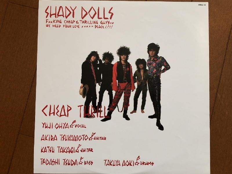 美盤 良ジャケ レア盤 1988年 シェイディ・ドールズ Shady Dolls LPレコード チープ・スリル Cheap Thrill: J-rock_画像7