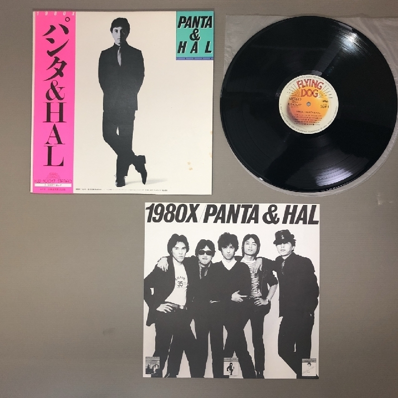  beautiful record 1980 year original Release record Pantah &HAL Panta & Hal 1980 year LP record 1980X with belt J-Rock Suzuki . one head . police 