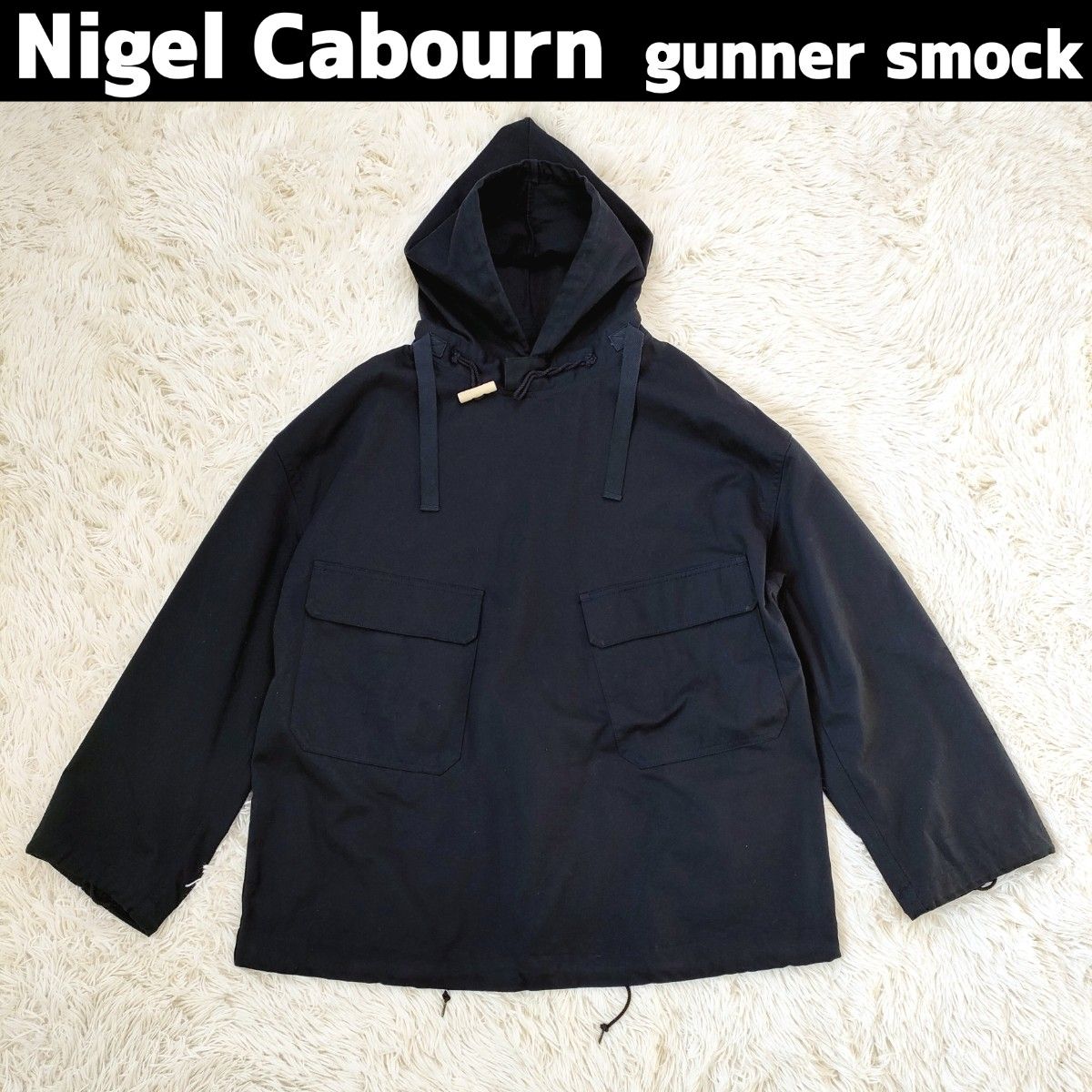 Nigel Cabourn ナイジェルケーボン gunner smock ガンナースモック ネイビー 48 ビッグシルエット