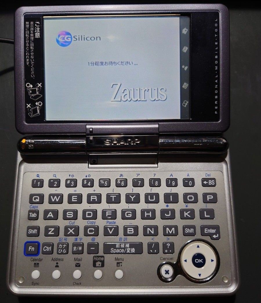 ZAURUS SL-C1000 PDA シャープ本体+オマケ|Yahoo!フリマ(旧 ZAURUS SL-C1000 PDA シャープ本体+オマケ|Yahoo!フリマ(旧