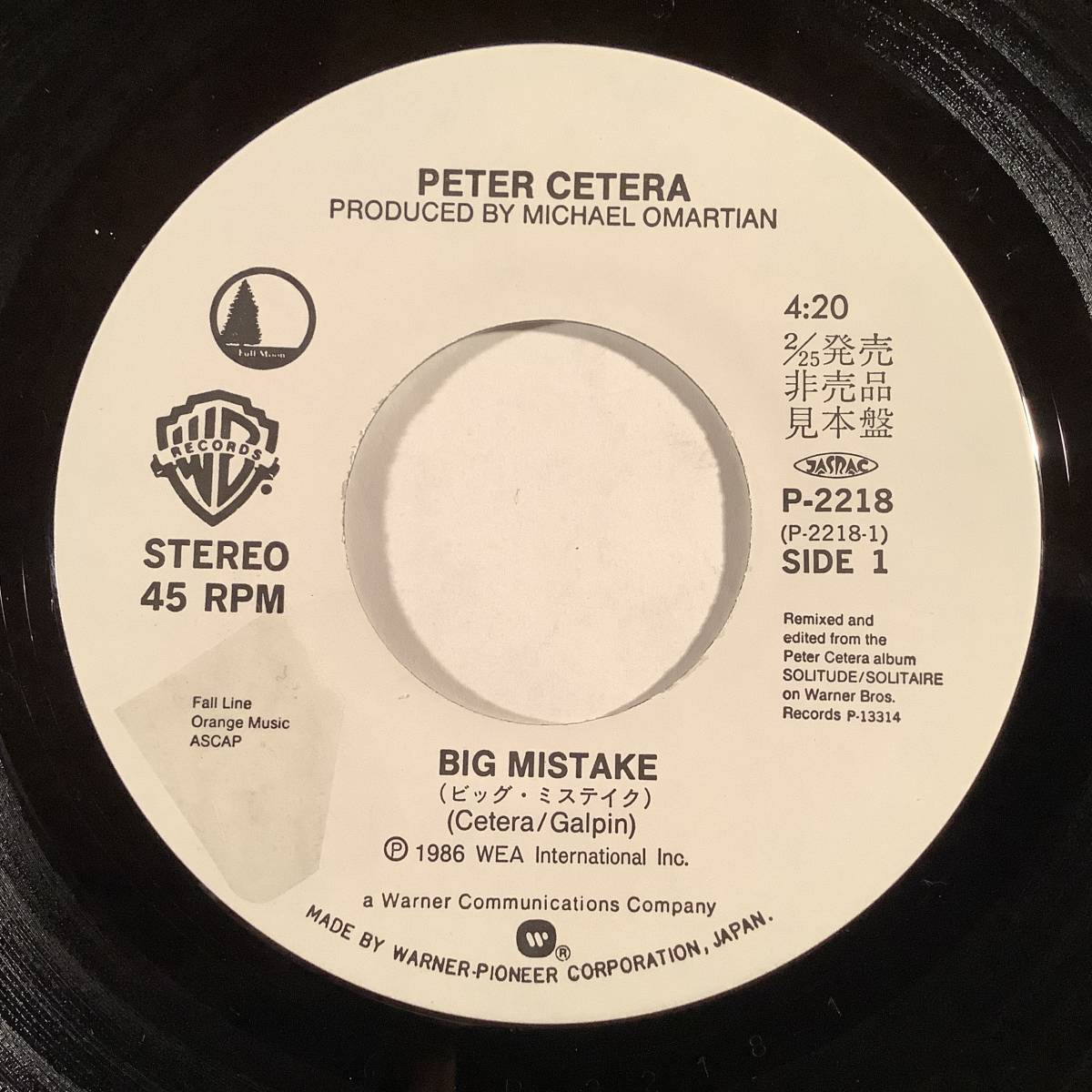  シングル盤(プロモ EP)▲ピーター・セテラ PETER CETERA『BIG MISTAKE』▲白ラベルの良好品！_画像3