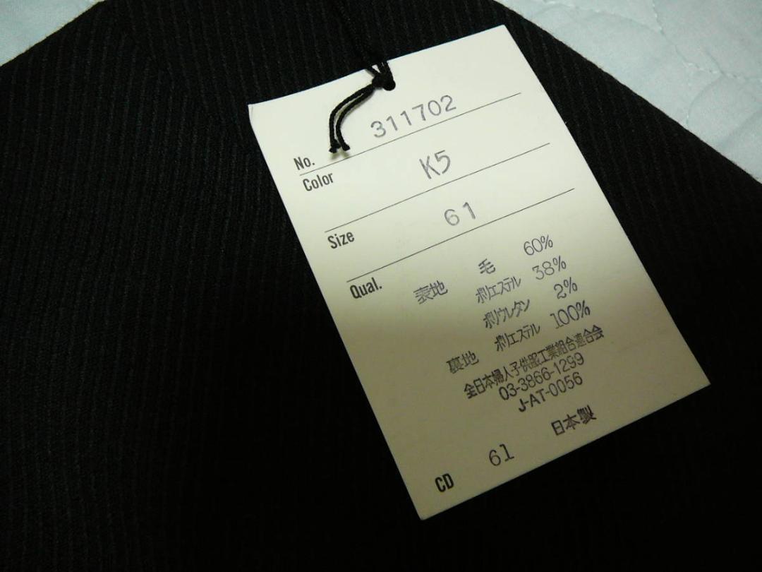 ●送料230円●　日本製　W61㎝　タイトミニスカート　OL制服　コスプレ衣装　未使用品_画像2
