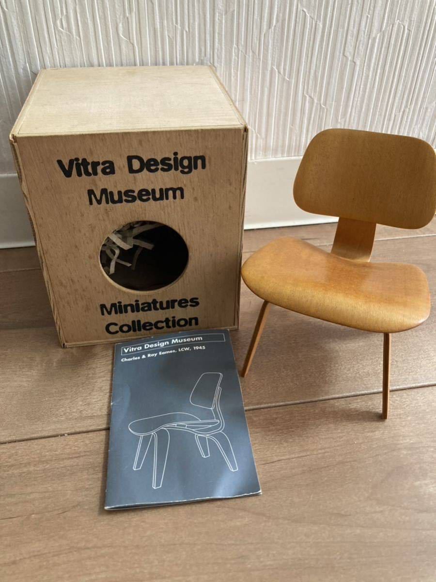 Vitra Design Museum ミニチュアコレクション　Charles & Ray Eames, 1945 ★送料無料_画像1