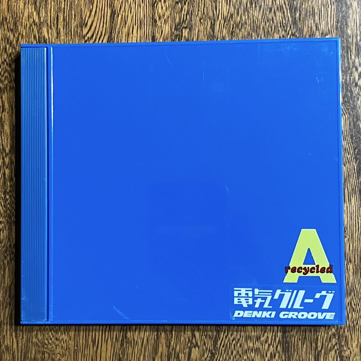 24-1【CD】 電気グルーヴ recycled A 初回限定盤 カラーケース 中古品_画像1