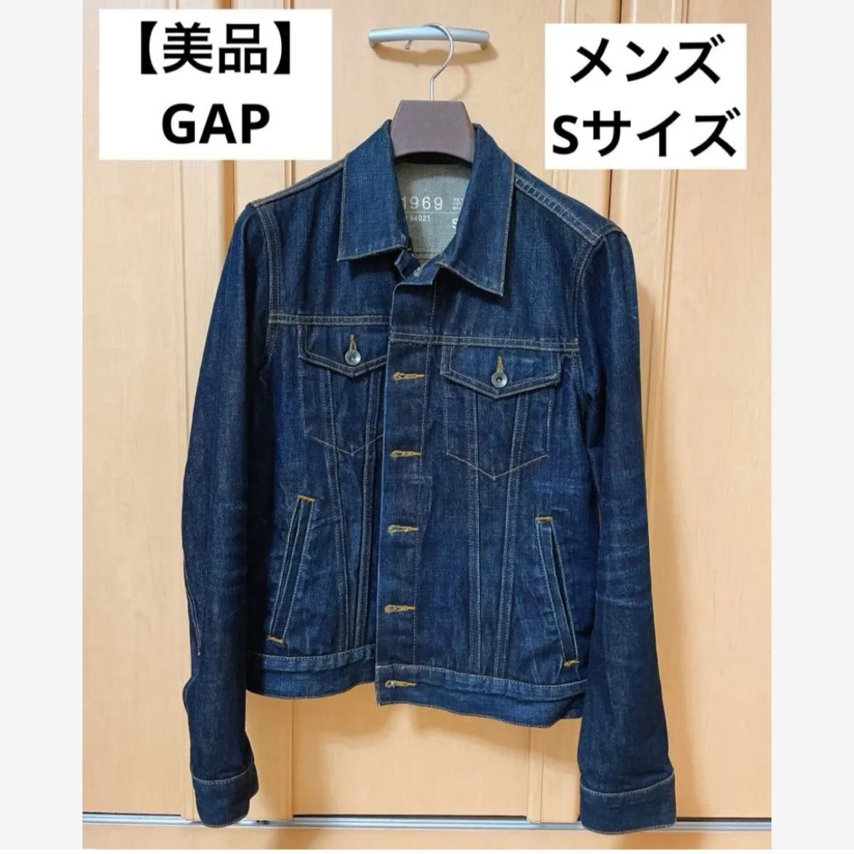 【美品】GAP 1969 RN 54023 デニムジャケット　Sサイズ　メンズ