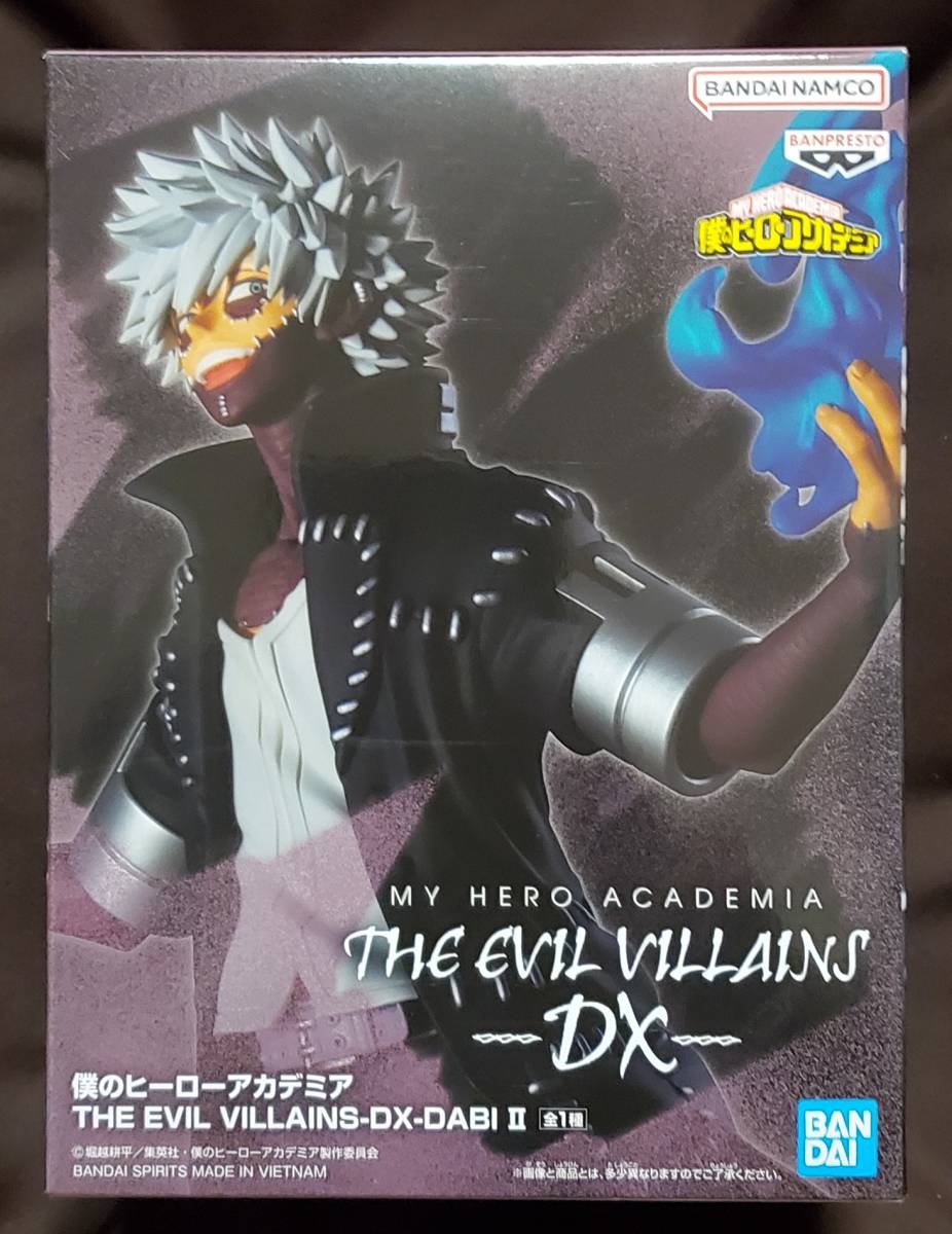 僕のヒーローアカデミア★THE EVIL VILLAINS -DX- DABI II ∽アミューズメント∽_画像1