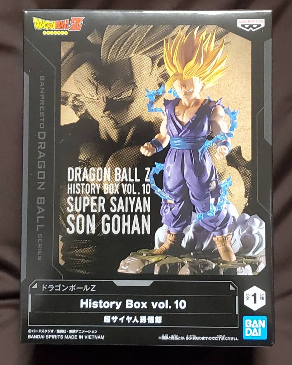 ドラゴンボールZ★History Box vol.10 超サイヤ人 孫悟飯 ∽アミューズメント∽の画像1