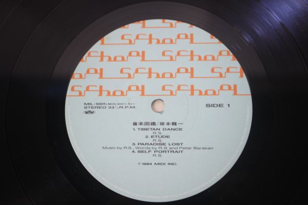 y02/LP/帯付　坂本龍一　音楽図鑑　_画像5