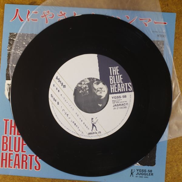 f07/EP/美品　ザ・ブルーハーツ　人にやさしく/ハンマー　THE BLUE HEARTS_画像5