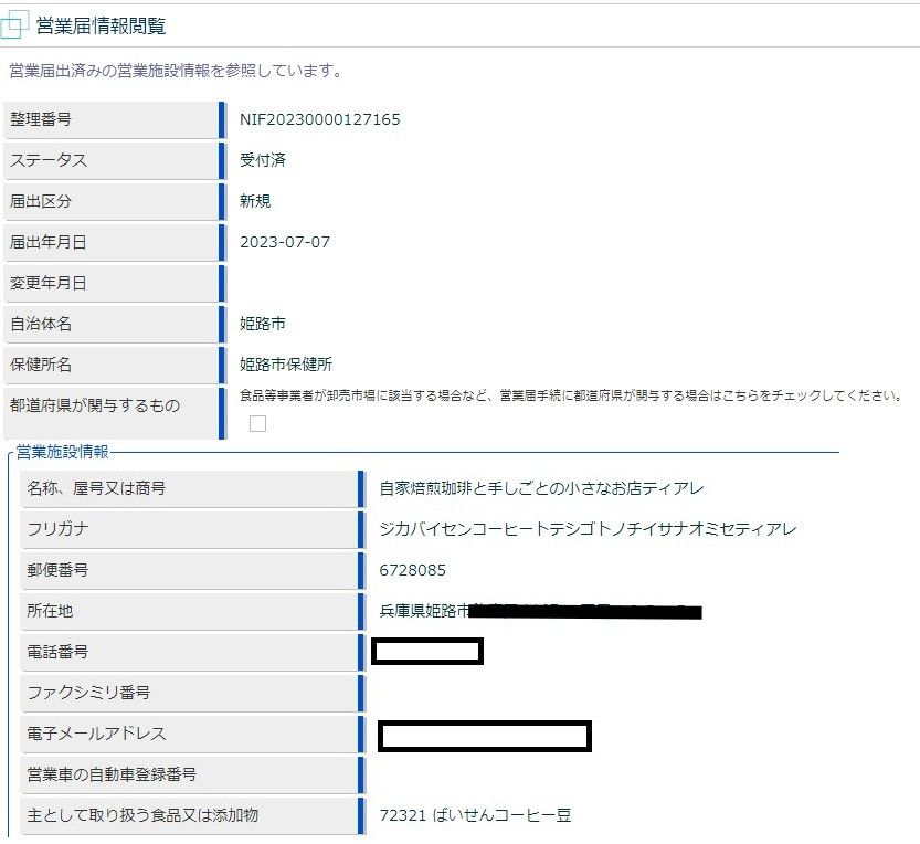 3種類選べる!　飲み比べ　コーヒー豆　自家焙煎ブラジル　コロンビア　キリマンジャロ　マンデリン　グァテマラ　てぃあれ　限定ブレンド