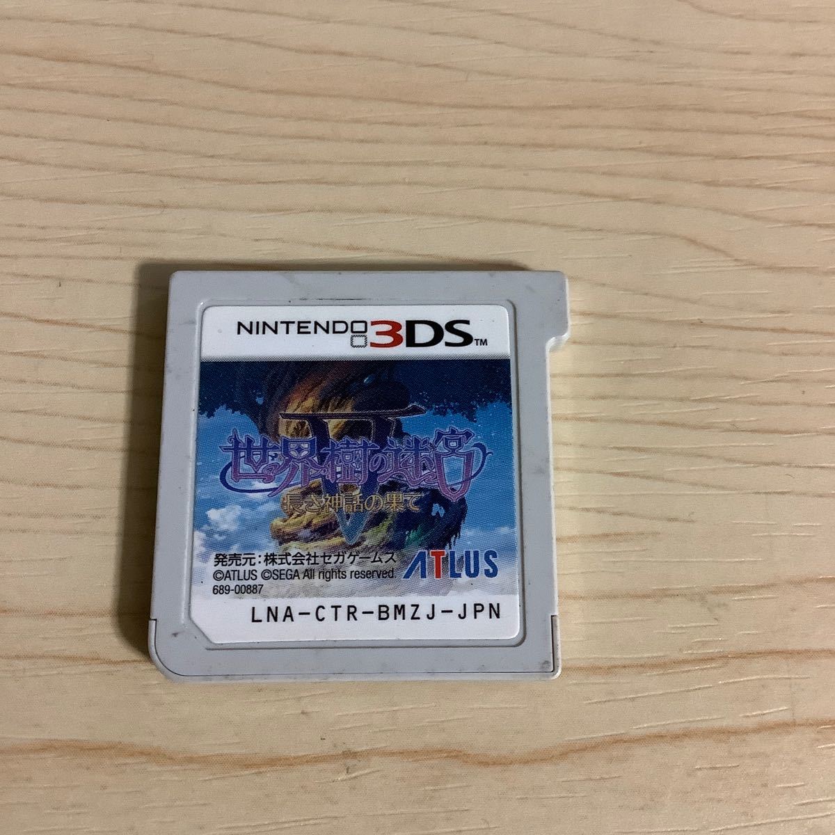 3DS ソフトのみ 中古 世界樹の迷宮5 長き神話の果て_画像1