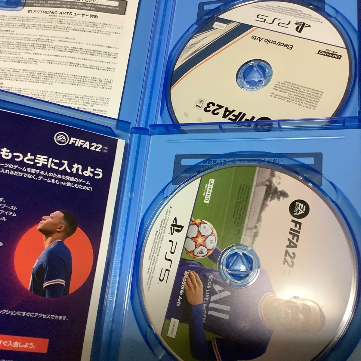 PS5ソフト FIFA22 FIFA23 2本セット まとめ 中古_画像2