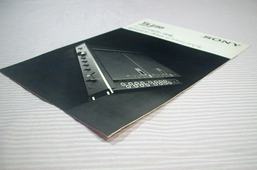 【カタログ】1977(昭和52)年/当時物◆SONY DCプリアンプ TA-E88 専用カタログ◆ソニー_画像3