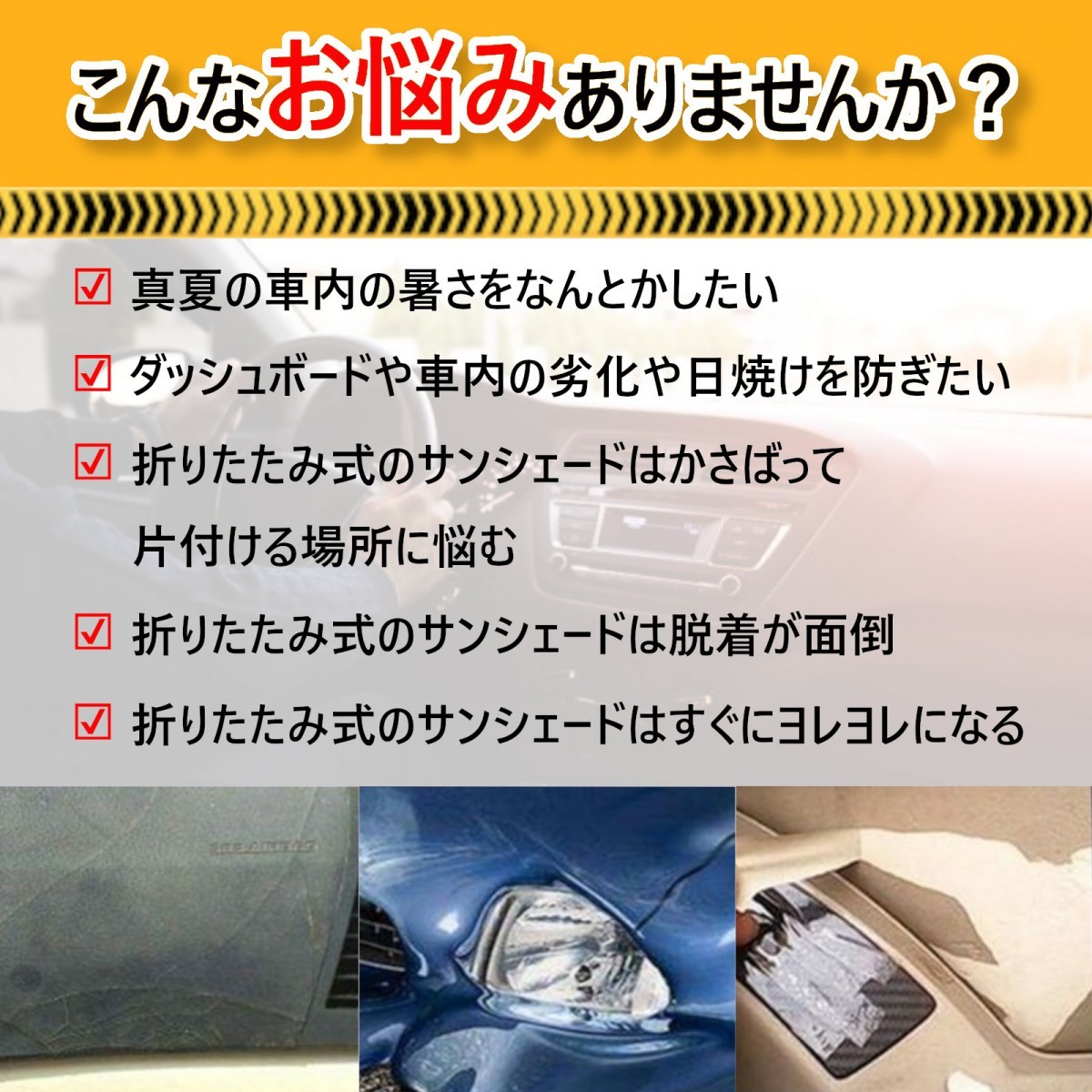 車用サンシェード 車用パラソル 折り畳み式 傘型 遮光 遮熱 日よけ 紫外線カット フロントシェード 10本骨 コンパクト 収納付き S 125*65cm_画像2