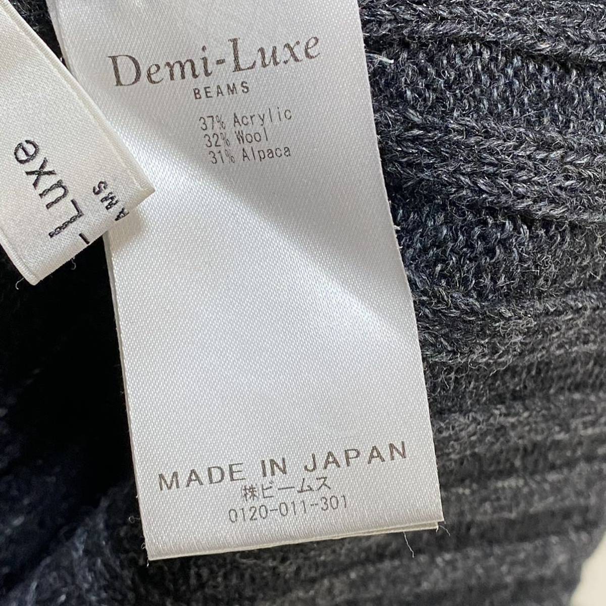 Demi Luxe BEAMS デミルクス ビームス アルパカ リブロングスカート リブスカート ロングスカート ニットスカート 日本製 6819A-5096_画像4