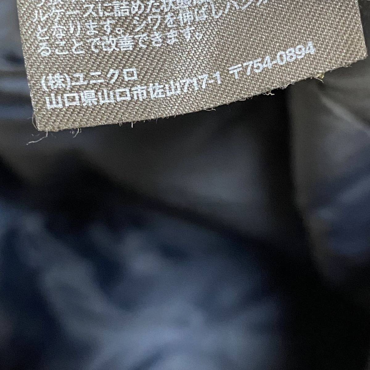 UNIQLO ユニクロ ウルトラライトダウン 311-139669 ダウンジャケット ライトダウン 総柄 カモフラ柄 迷彩柄 XLサイズ 収納袋 メンズ_画像7