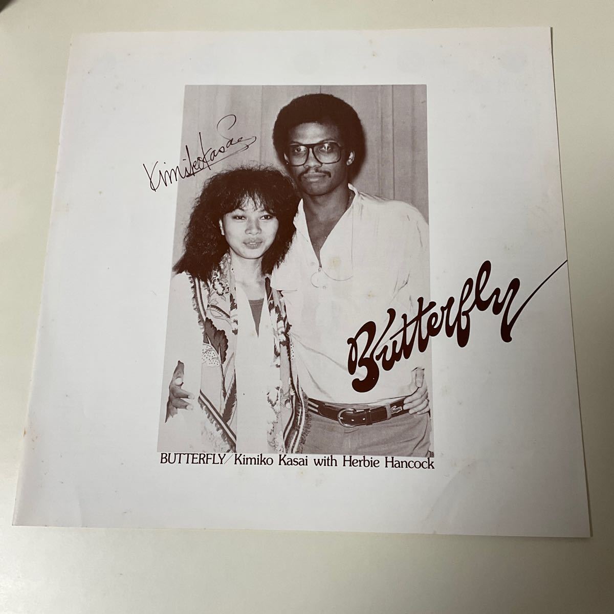 笠井紀美子 / バタフライ Butterfly / LP レコード / 25AP 1350 / 1979 / KIMIKO KASAI WITH HERBIE HANCOCK_画像5