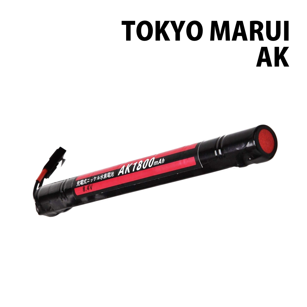 東京マルイ AK 互換 バッテリー 電動ガン用 大容量 1800mAh / MARUI / AK47S / AK47HC / MP5K_画像1