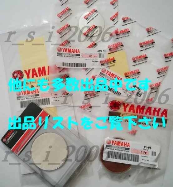 ヤマハ 純正ステッカー[YAMAHA]60mm ホワイト/クリア 2枚セット　TMAX560.トリシティ125.YZF-R1M.YZF-R1.YZF-R25.NMAX_画像4