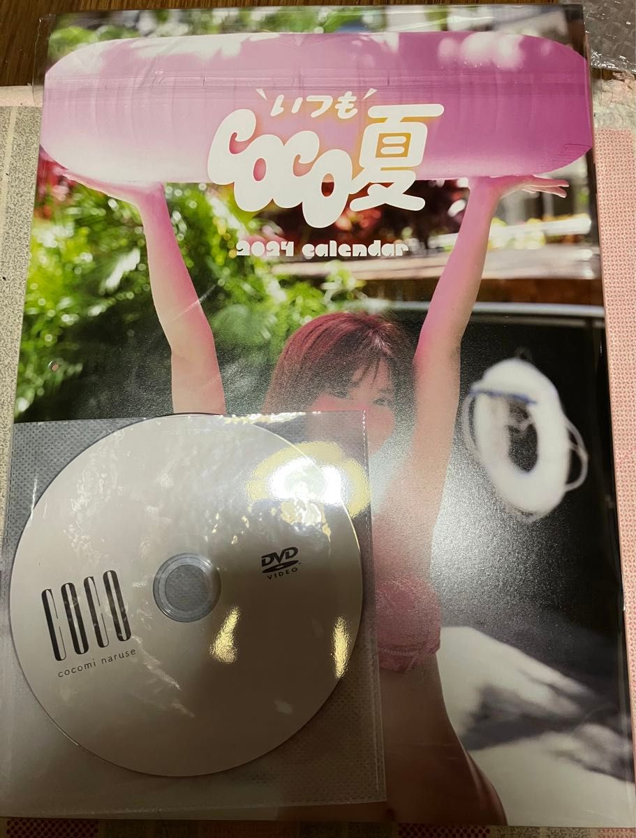 【300部限定】成瀬心美デビュー15周年記念写真集『coco』初回限定版