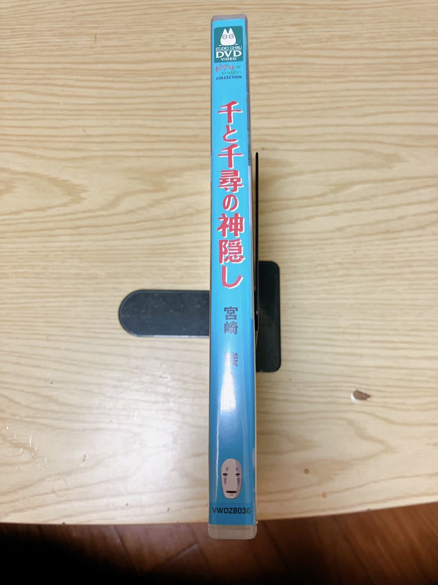 スタジオジブリ DVD 千と千尋の神隠し 宮崎駿 ジブリがいっぱい_画像5