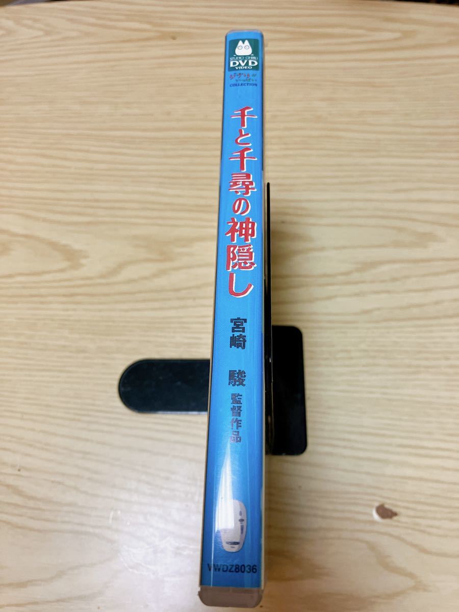 スタジオジブリ DVD 千と千尋の神隠し 宮崎駿 ジブリがいっぱい _画像5