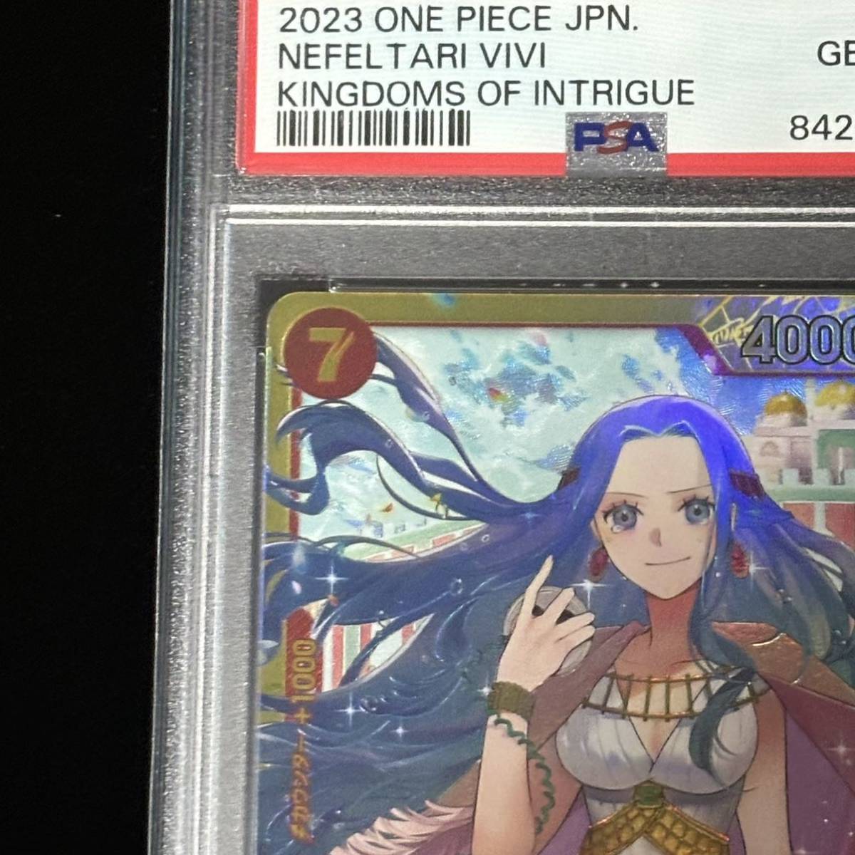 PSA 10 ONE PIECE ワンピース カードゲーム 謀略の王国 SEC PSA 10 ONE PIECE ワンピース カードゲーム 謀略の王国 SEC