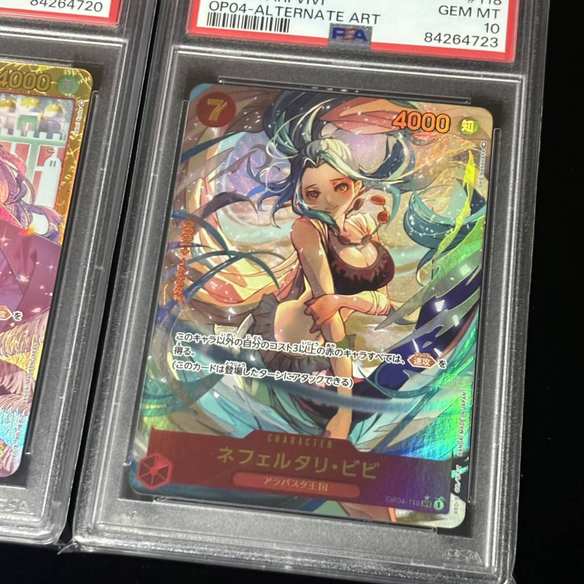 PSA 10 ONE PIECE ワンピース カードゲーム 謀略の王国 SEC PSA 10 ONE PIECE ワンピース カードゲーム 謀略の王国 SEC