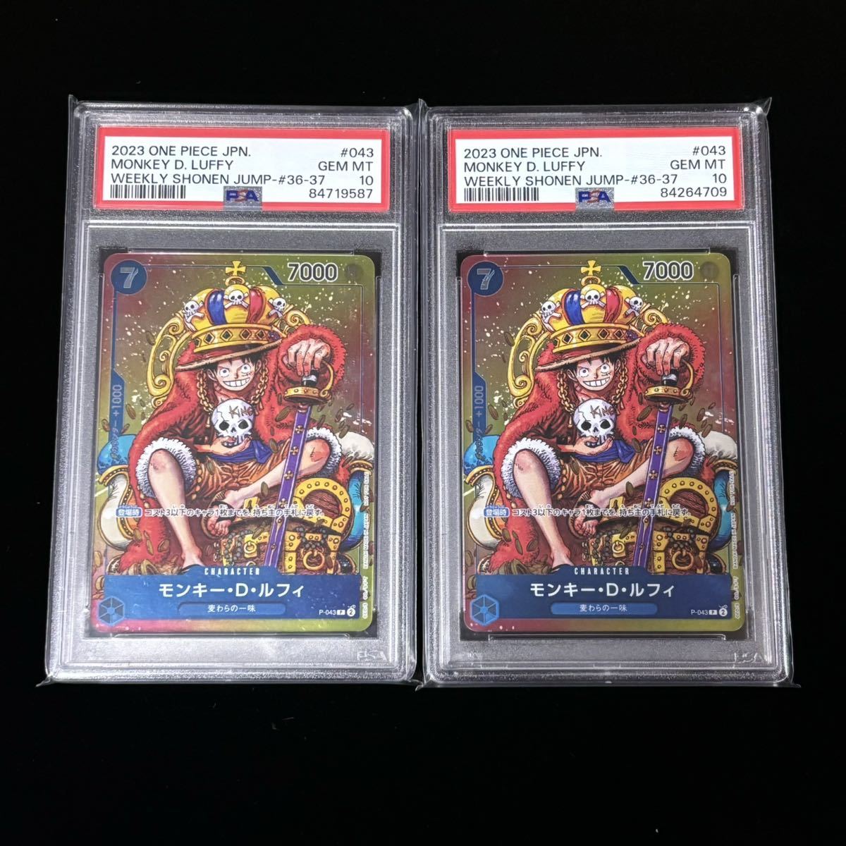 PSA 10 ONE PIECE ワンピース カードゲーム P モンキー・D PSA 10 ONE PIECE ワンピース カードゲーム P モンキー・D