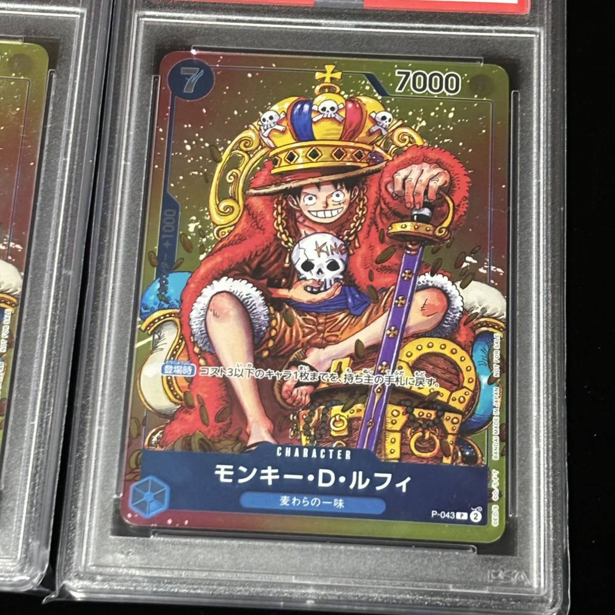 PSA 10 ONE PIECE ワンピース カードゲーム P モンキー・D PSA 10 ONE PIECE ワンピース カードゲーム P モンキー・D