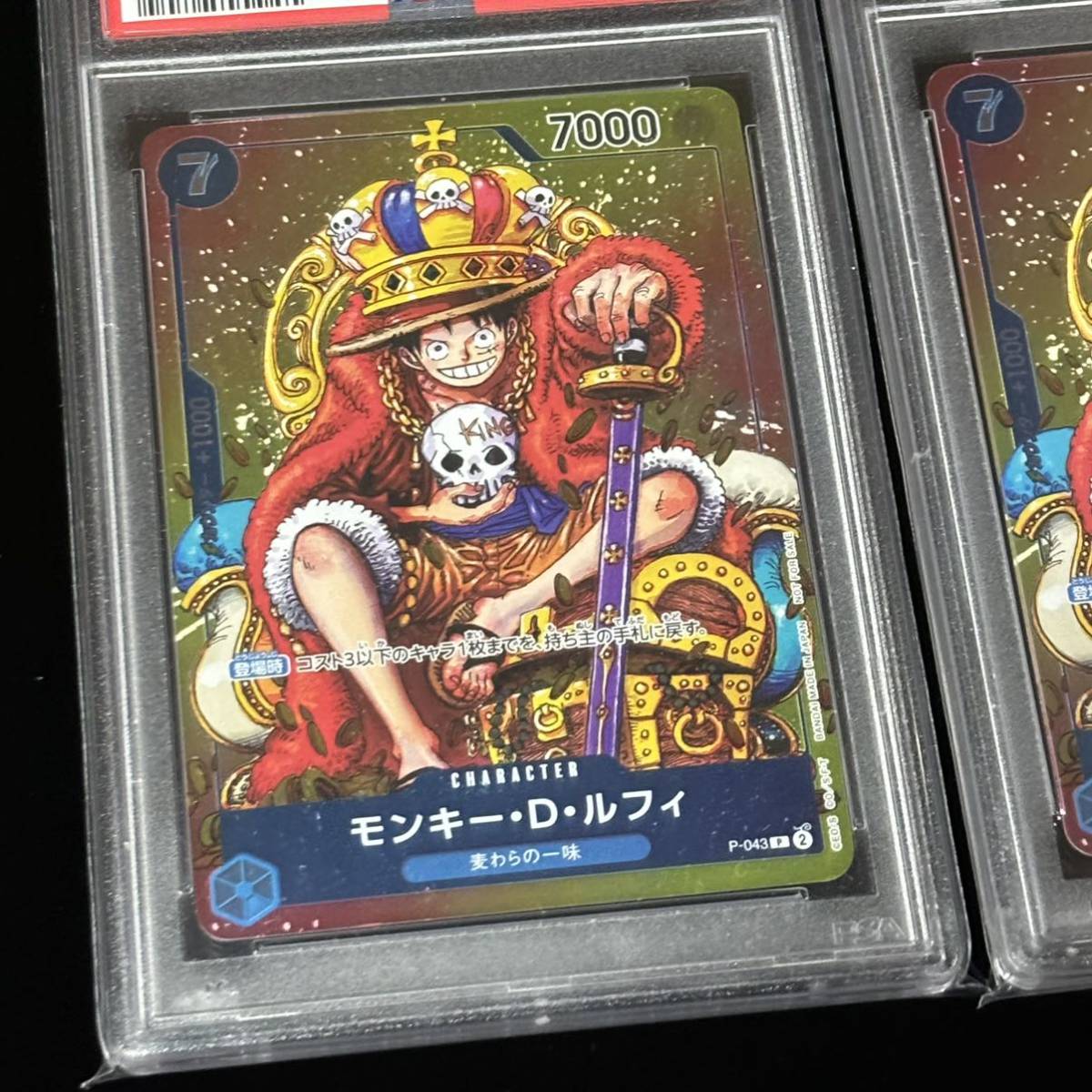 PSA 10 ONE PIECE ワンピース カードゲーム P モンキー・D PSA 10 ONE PIECE ワンピース カードゲーム P モンキー・D
