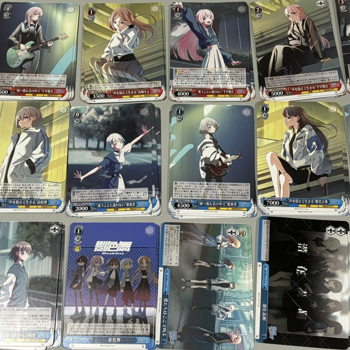 ヴァイスシュヴァルツ トライアルデッキ Plus BanG Dream MyGO 4 ヴァイスシュヴァルツ トライアルデッキ Plus BanG Dream MyGO 4