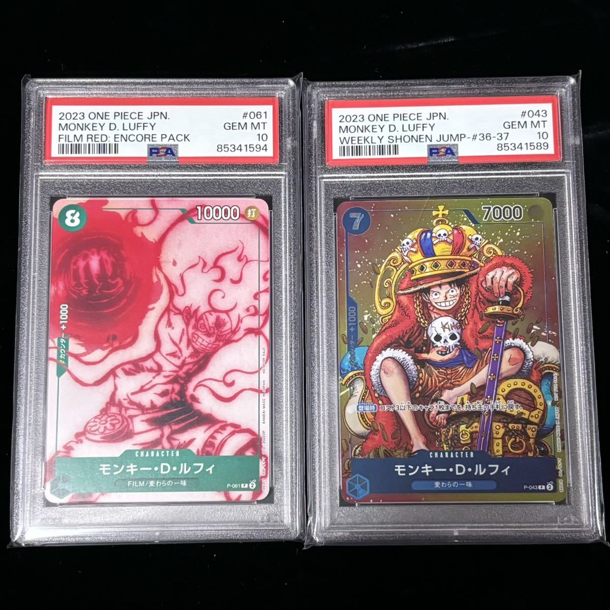 PSA 10 ONE PIECE ワンピース カードゲーム P モンキー・D PSA 10 ONE PIECE ワンピース カードゲーム P モンキー・D
