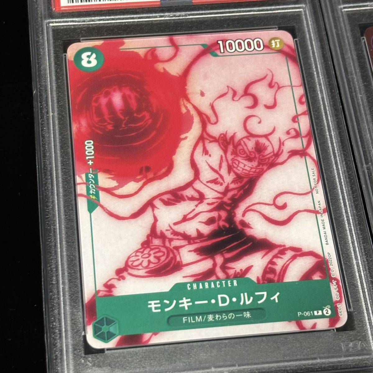 PSA 10 ONE PIECE ワンピース カードゲーム P モンキー・D PSA 10 ONE PIECE ワンピース カードゲーム P モンキー・D