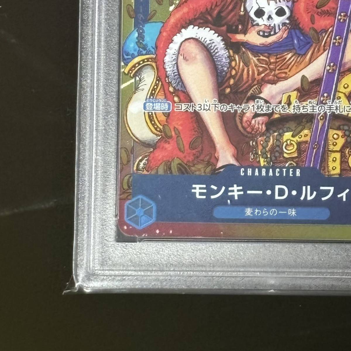 PSA 10 ONE PIECE ワンピース カードゲーム P モンキー・D PSA 10 ONE PIECE ワンピース カードゲーム P モンキー・D