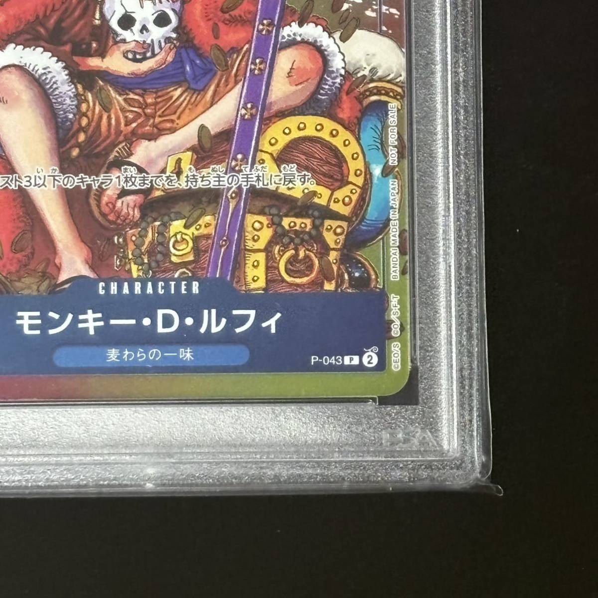 PSA 10 ONE PIECE ワンピース カードゲーム P モンキー・D PSA 10 ONE PIECE ワンピース カードゲーム P モンキー・D