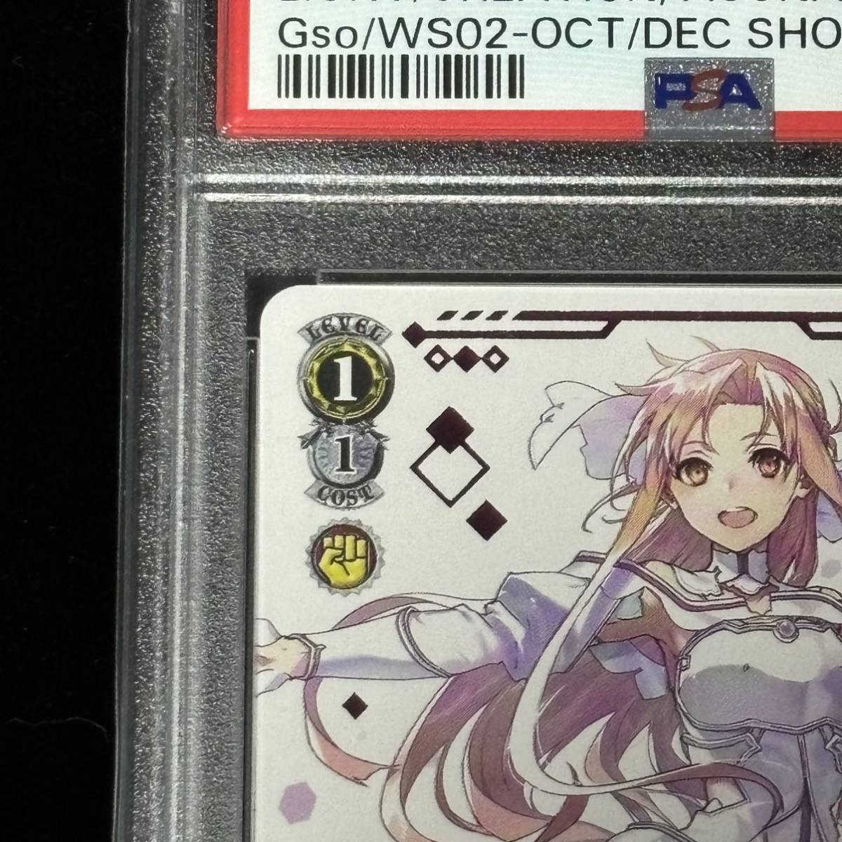 PSA 10 ヴァイスシュヴァルツ 電撃文庫 PR 創生の光 アスナ PSA 10 ヴァイスシュヴァルツ 電撃文庫 PR 創生の光 アスナ