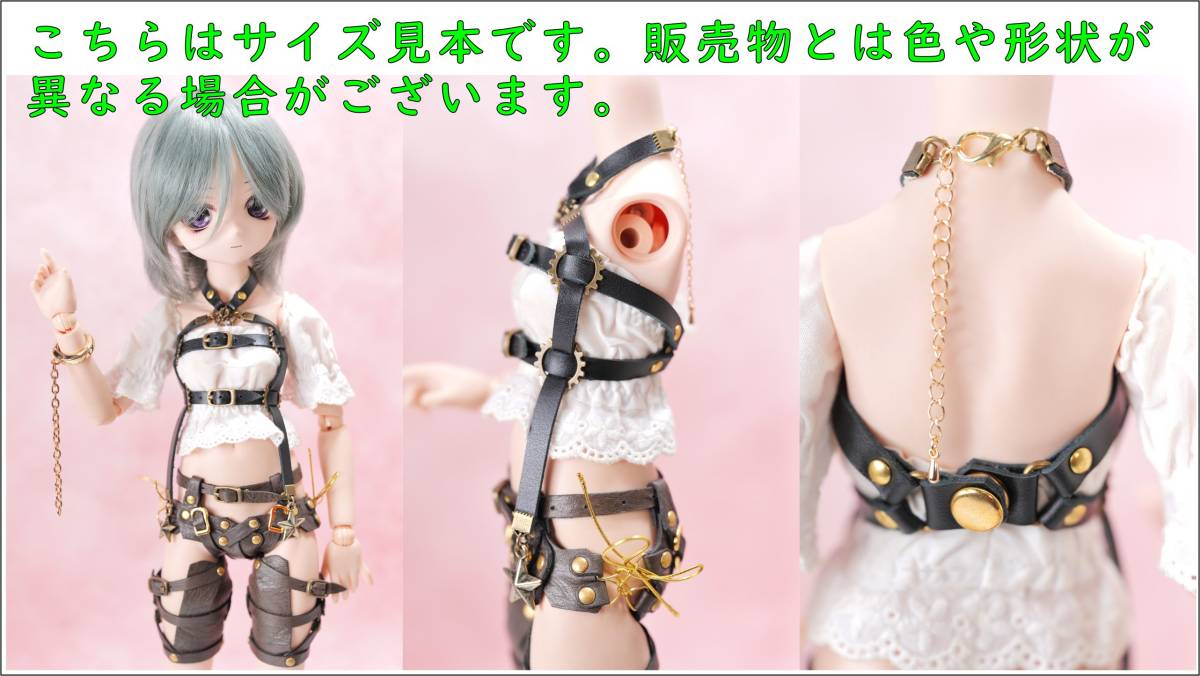  Chiba DOLL ателье 1/3 кукла MDD специальный земля . серия женщина кожа echi ремень . часть ремень натуральная кожа пар punk чай золотой 10 знак .S,M,L. соответствует 