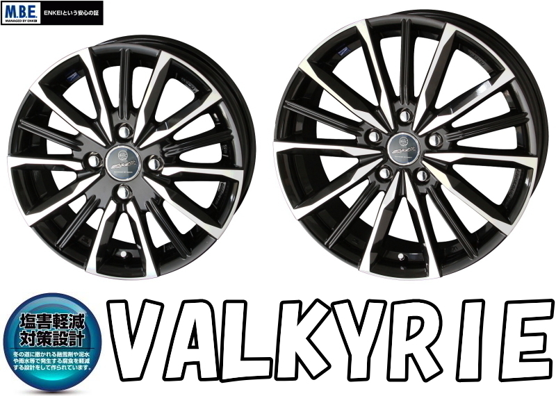 [業販限定販売] [新品] [18インチ] [VALKYRIE] [7J+38] [215/50R18] [60系 プリウス (新型)] ヴァルキリー ENKEI エンケイ