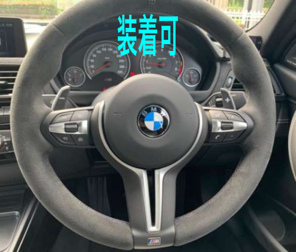 高品格♪ BMW サテンシルバー ステアリング スイッチ カバー F45 218i 218d 220i 225i 225xe Mスポーツ アクティブツアラー 2シリーズ_画像5