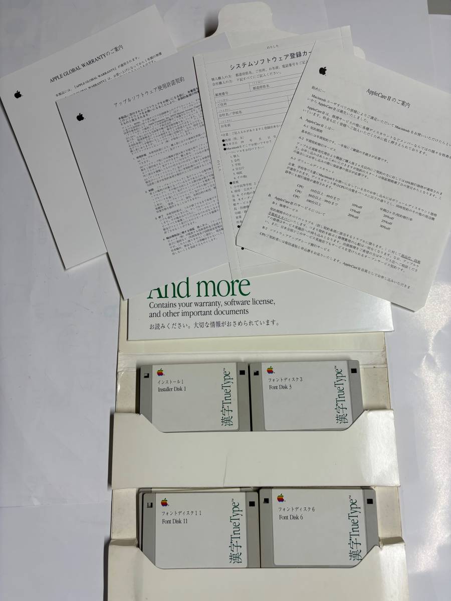 Apple製　Macintosh LC575用付属品　OSインストールセット　(FDとCD-ROM)　(中古品)_FD紙ケース収納状態