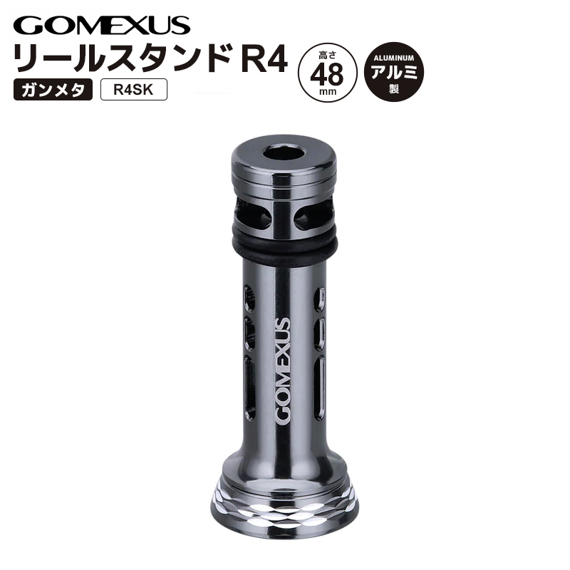 GOMEXUS катушка подставка R4SK стальной 48mm 7g алюминиевый катушка custom детали gomek подвеска рыбалка 