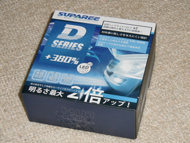 未使用 SUPAREE スパリー 2022最新両方発光 Dシリーズ D4R/D4S led ヘッドライト 6500K 35W 純正交換用 LED化 バルブ_画像1