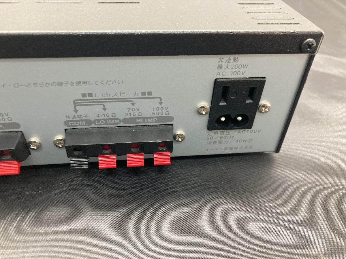 【★99-04-7864】■中古品■MASSIVE マッシブ OU-2020Ⅱ ステレオ パワーアンプ STEREO POWER AMPLIFIRE_画像5