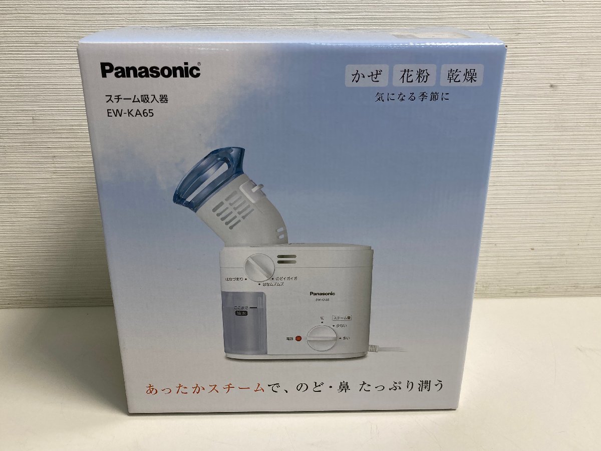 【★13-6305】■未使用■Panasonic パナソニック スチーム吸入器 EW-KA65 未使用品（7801）_画像1