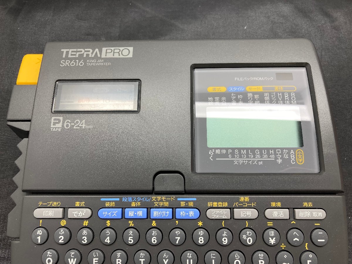 【★35-2409】■中古■TEPRA PRO SR616 ラベルワープロ（1526）_画像4