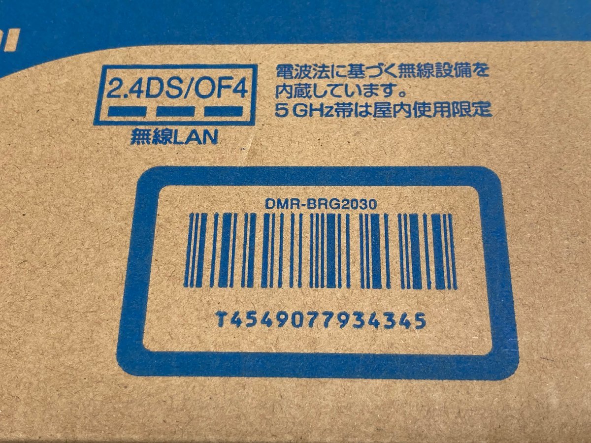 【★35-2415】■未使用■新品　パナソニック ブルーレイディスクレコーダー　DMR-BRG2030 4K 2TB 6チューナー（7553）_画像2