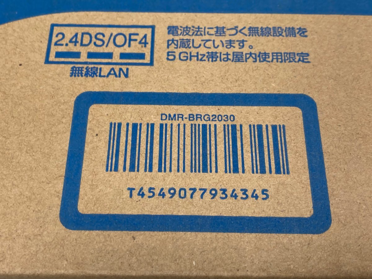 【★35-2416】■未使用■新品　パナソニック ブルーレイディスクレコーダー　DMR-BRG2030 4K 2TB 6チューナー（7549）_画像2