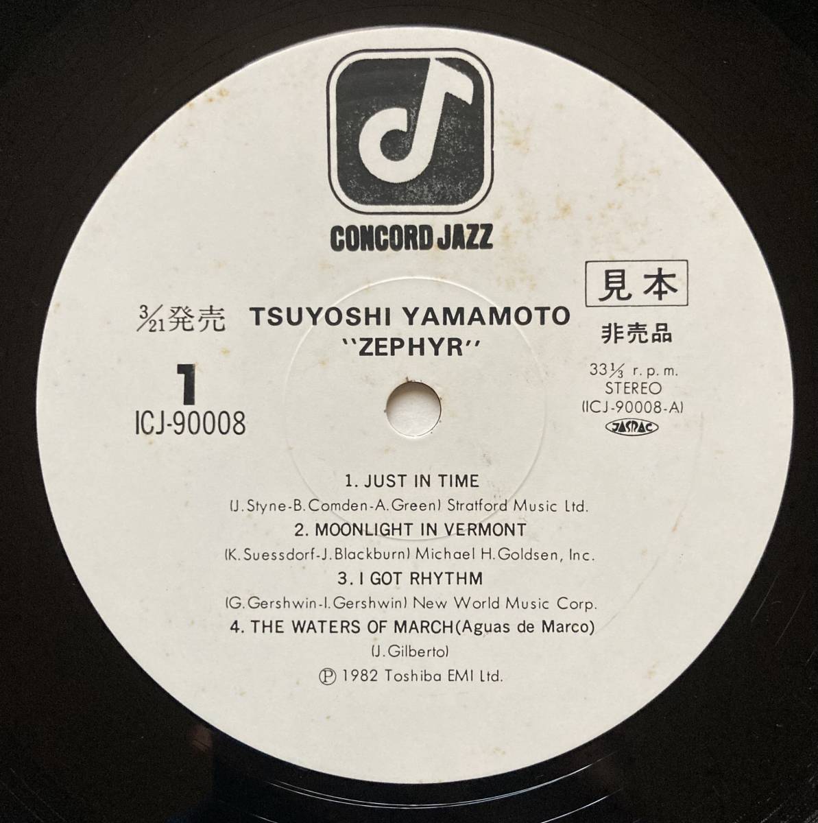 見本盤 LP 山本剛 TSUYOSHI YAMAMOTO / ゼファー ZEPHYR ICJ-90008 和ジャズ_画像3