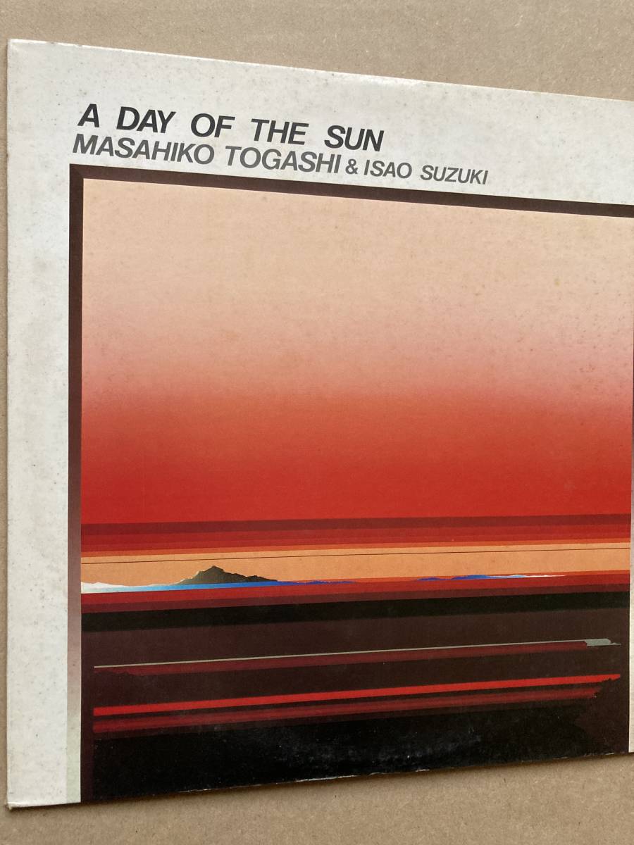 富樫雅彦 & 鈴木勲 ISAO SUZUKI / A DAY OF THE SUN 陽光 GP-3187 PADDLE WHEEL 和ジャズ_画像5